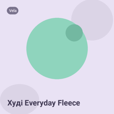 Худі Everyday Fleece