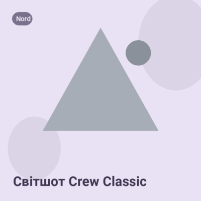 Світшот Crew Classic