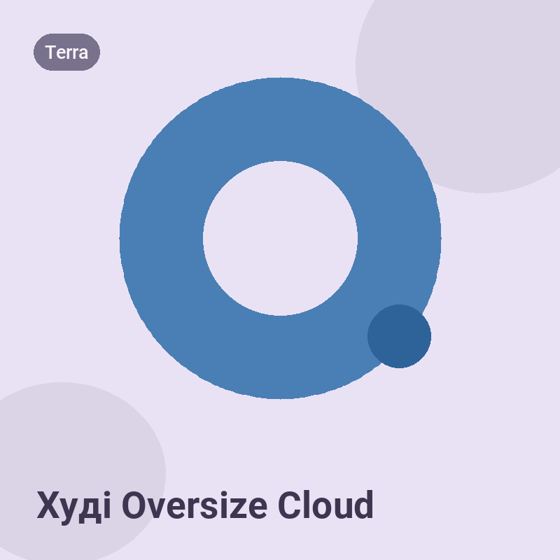 Худі Oversize Cloud