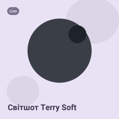 Світшот Terry Soft