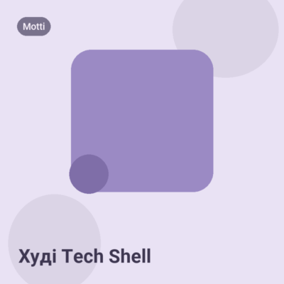 Худі Tech Shell