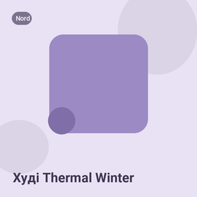 Худі Thermal Winter