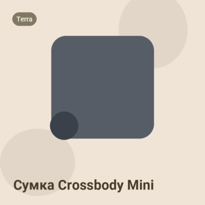 Сумка Crossbody Mini
