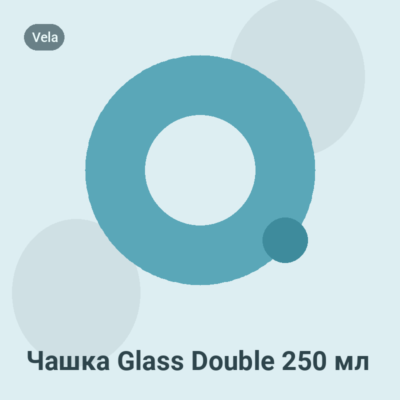 Чашка Glass Double 250 мл
