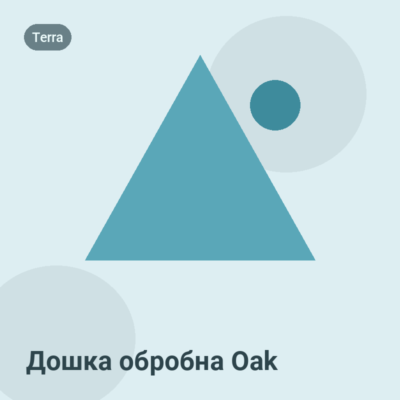 Дошка обробна Oak