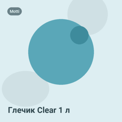 Глечик Clear 1 л