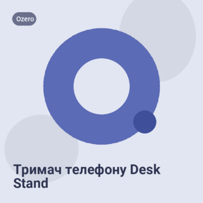 Тримач телефону Desk Stand