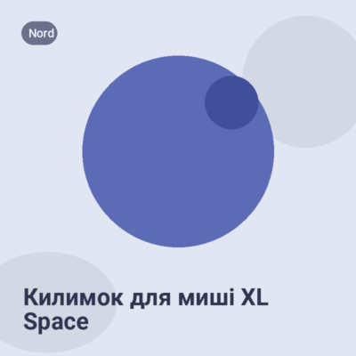 Килимок для миші XL Space