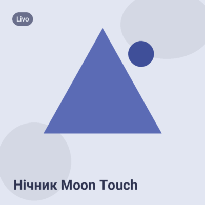 Нічник Moon Touch