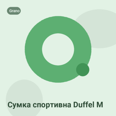 Сумка спортивна Duffel M